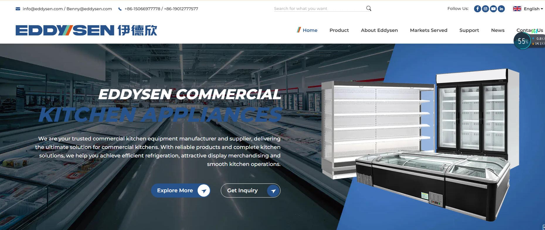 Hangzhou Eddysen Catering Equipment Co., Ltd.